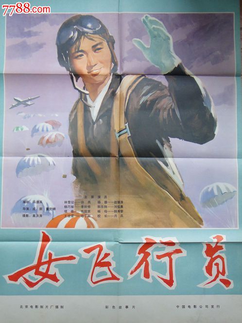 台湾身份证年龄